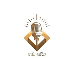 Handa Saviya