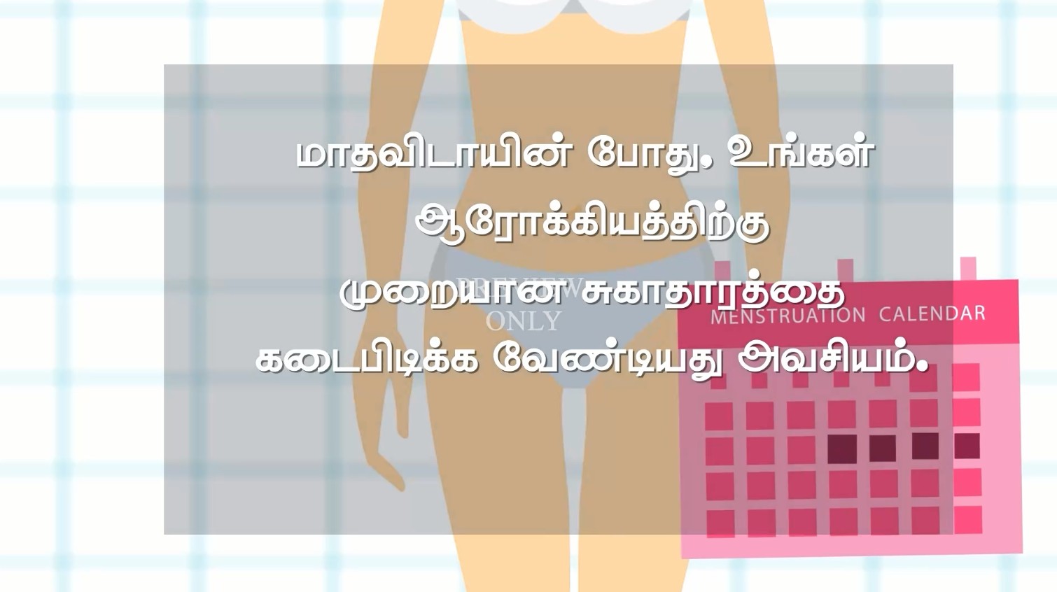 Tamil-language segment on menstrual health tracking
