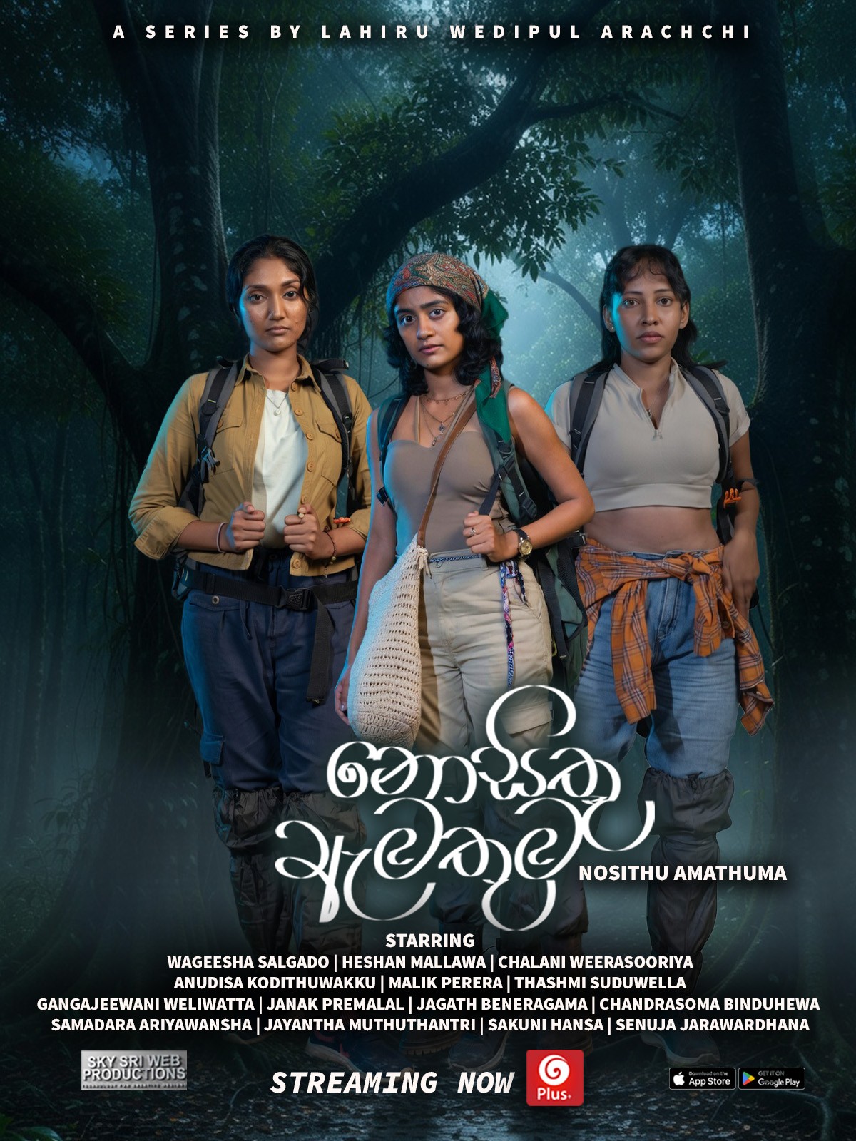 Nosithu Amathuma — Sinhala horror drama series poster